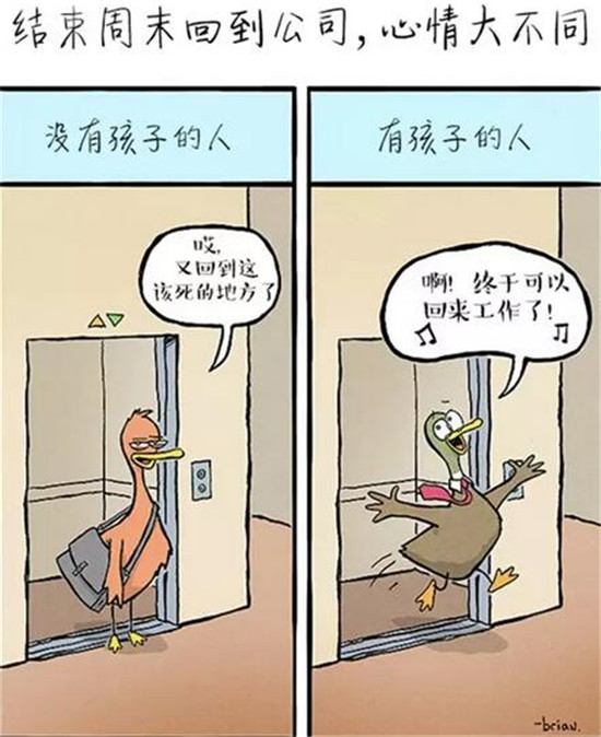 这个超级真实的亲子漫画一定会戳中你的笑点